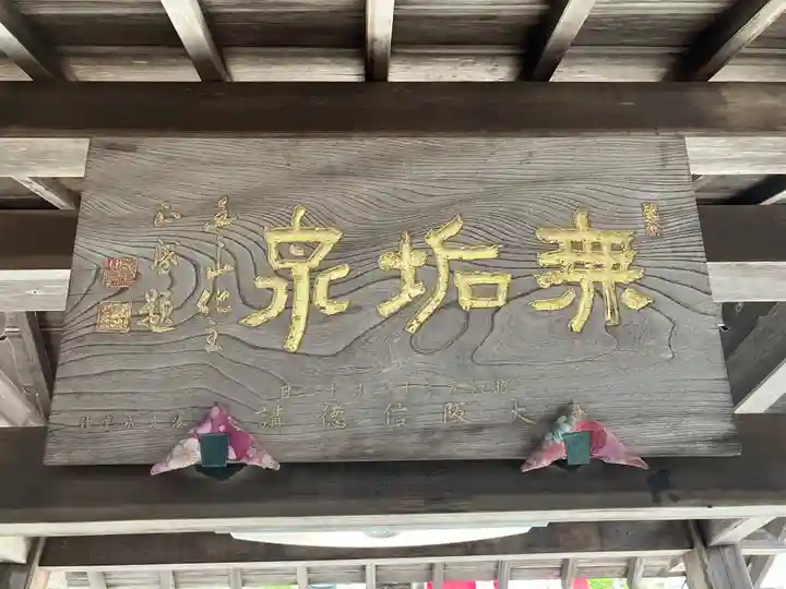 長谷寺(奈良県)