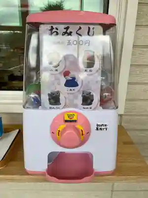 発寒神社のおみくじ