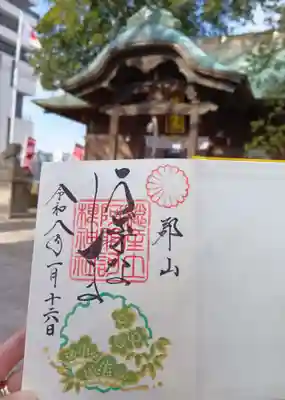 阿邪訶根神社(福島県)