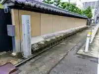 法蔵寺のその他建物