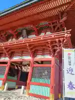 飯野八幡宮の山門・神門