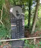 青葉神社(宮城県)