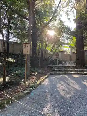 伊勢神宮内宮（皇大神宮）(三重県)