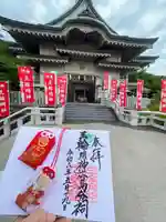 三輪明神広島分祠(広島県)