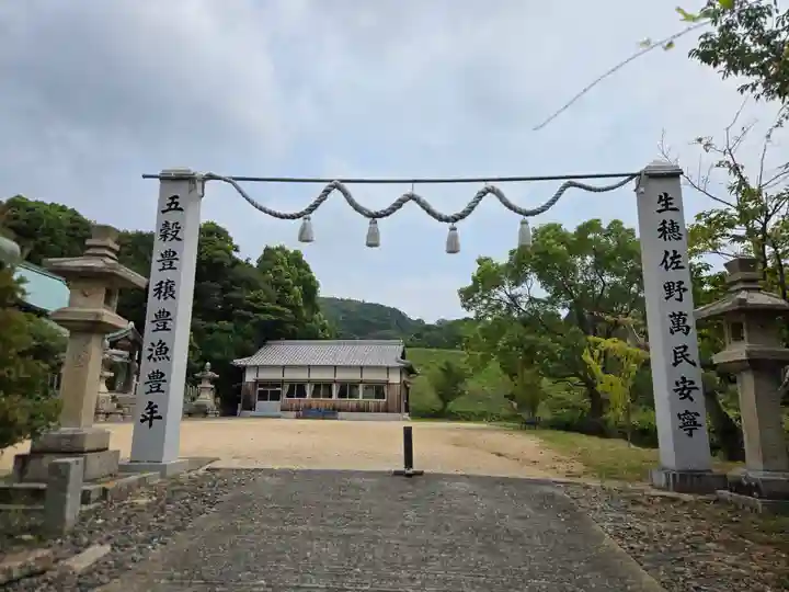 賀茂神社(兵庫県)