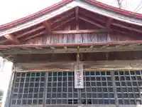 串橋諏訪八幡神社(神奈川県)