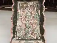 穀屋尼寺(滋賀県)