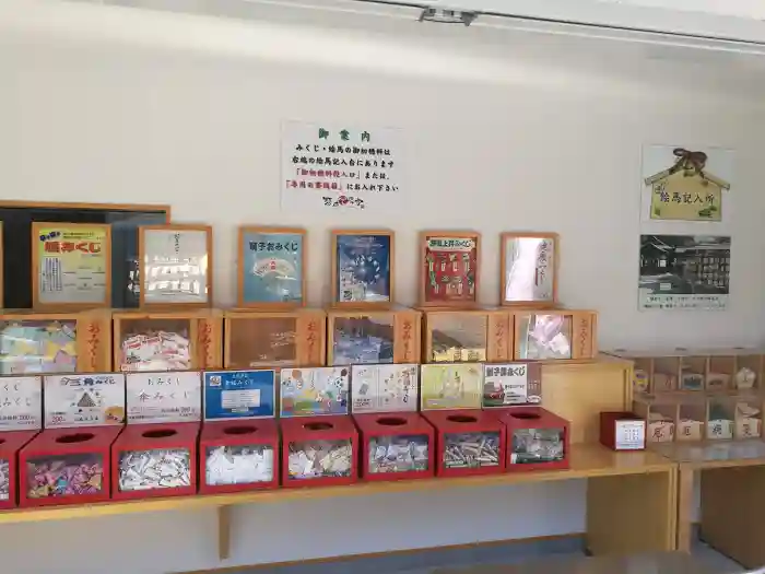 琴崎八幡宮(山口県)