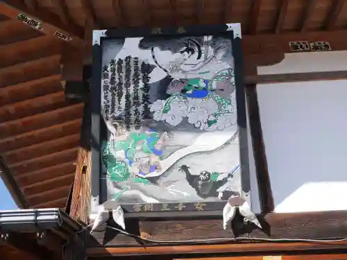 観音寺のその他建物