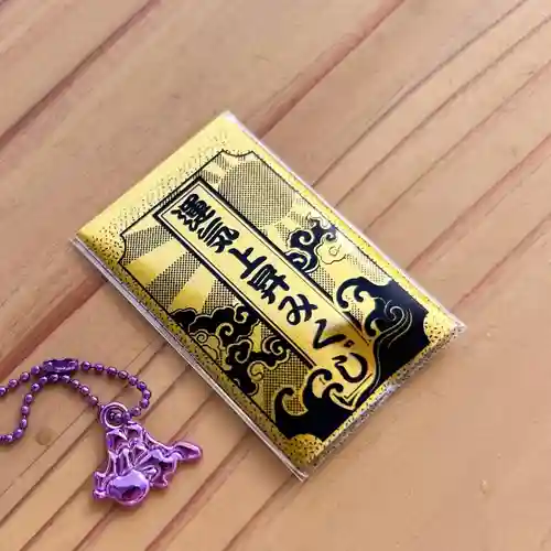 札幌諏訪神社のおみくじ