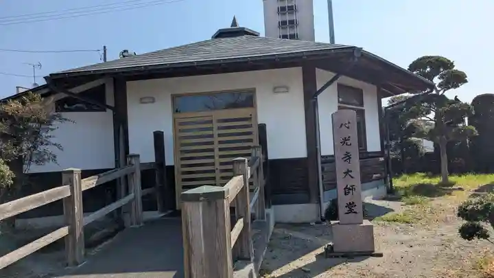 心光寺の末社・摂社