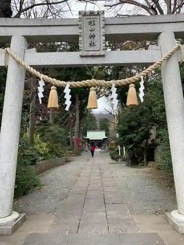 星川杉山神社の鳥居