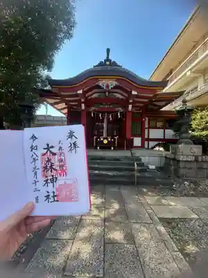 大森神社(東京都)