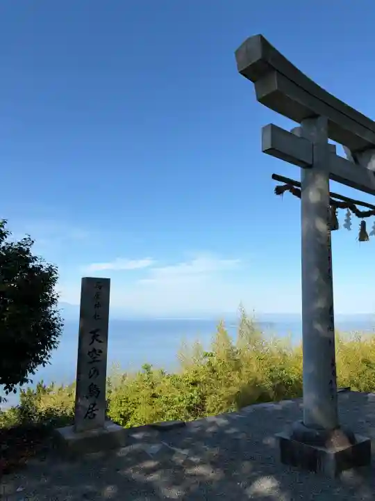 高屋神社の{uncategorized: "未分類", other: "その他", undefined: "問題あり", building: "その他建物", grave: "お墓", sacred_gate: "鳥居", guardian: "狛犬", statue: "像", buddha: "仏像", history: "歴史", nature: "自然", garden: "庭園", animal: "動物", pagoda: "塔", temizu: "手水舎", mountain_gate: "山門・神門", sanctuary: "本殿・本堂", subordinate: "末社・摂社", art: "芸術", scenery: "景色", jizo: "地蔵", ema: "絵馬", goshuin: "御朱印", omikuji: "おみくじ", items: "授与品その他", amulet: "お守り", goshuincho: "御朱印帳", eats: "食事", festival: "お祭り", votive_dance: "神楽", shichigosan: "七五三参", wedding: "結婚式", experience: "体験その他", initially: "初詣", around: "周辺", anti_infection: "感染症対策"}