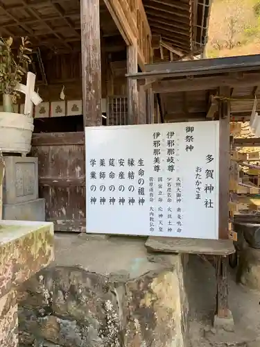 山口大神宮のその他建物
