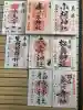 福徳神社(芽吹稲荷)の{uncategorized: "未分類", other: "その他", undefined: "問題あり", building: "その他建物", grave: "お墓", sacred_gate: "鳥居", guardian: "狛犬", statue: "像", buddha: "仏像", history: "歴史", nature: "自然", garden: "庭園", animal: "動物", pagoda: "塔", temizu: "手水舎", mountain_gate: "山門・神門", sanctuary: "本殿・本堂", subordinate: "末社・摂社", art: "芸術", scenery: "景色", jizo: "地蔵", ema: "絵馬", goshuin: "御朱印", omikuji: "おみくじ", items: "授与品その他", amulet: "お守り", goshuincho: "御朱印帳", eats: "食事", festival: "お祭り", votive_dance: "神楽", shichigosan: "七五三参", wedding: "結婚式", experience: "体験その他", initially: "初詣", around: "周辺", anti_infection: "感染症対策"}
