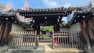 瑞雲院(京都府)
