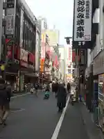 稲荷鬼王神社の周辺