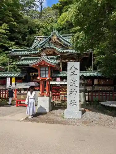 静岡浅間神社の本殿