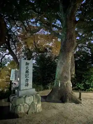 那珂八幡宮(福岡県)