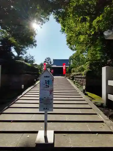 金剛院の山門・神門