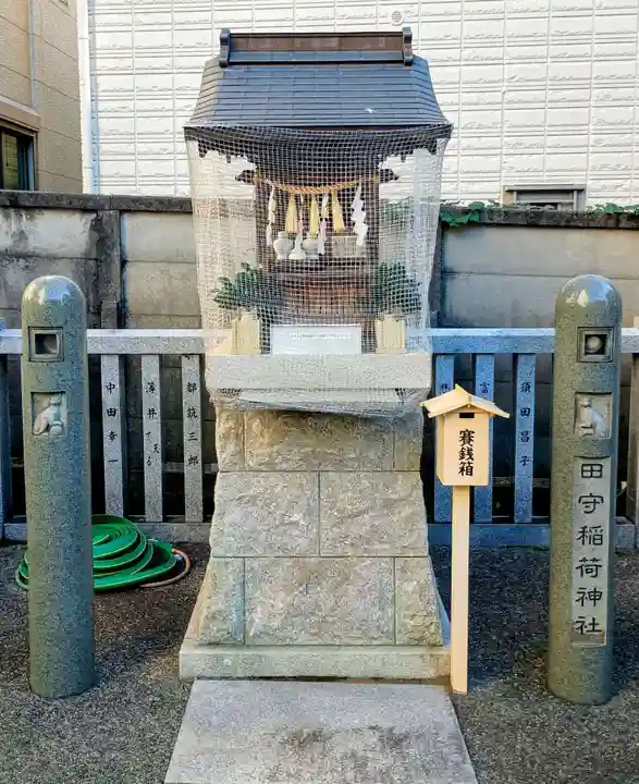 荻窪白山神社(東京都)