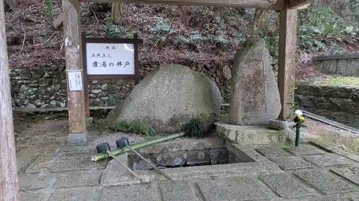 誕生寺(岡山県)