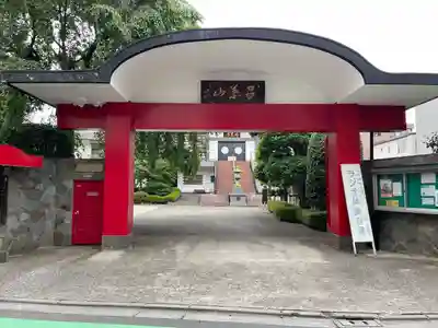 満光寺(東京都)