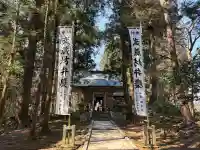 中尊寺 弁慶堂(岩手県)
