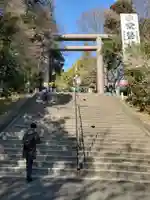 常磐神社(茨城県)