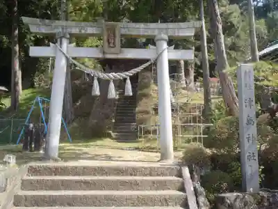 津嶋神社(愛知県)