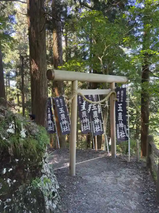 玉置神社の{uncategorized: "未分類", other: "その他", undefined: "問題あり", building: "その他建物", grave: "お墓", sacred_gate: "鳥居", guardian: "狛犬", statue: "像", buddha: "仏像", history: "歴史", nature: "自然", garden: "庭園", animal: "動物", pagoda: "塔", temizu: "手水舎", mountain_gate: "山門・神門", sanctuary: "本殿・本堂", subordinate: "末社・摂社", art: "芸術", scenery: "景色", jizo: "地蔵", ema: "絵馬", goshuin: "御朱印", omikuji: "おみくじ", items: "授与品その他", amulet: "お守り", goshuincho: "御朱印帳", eats: "食事", festival: "お祭り", votive_dance: "神楽", shichigosan: "七五三参", wedding: "結婚式", experience: "体験その他", initially: "初詣", around: "周辺", anti_infection: "感染症対策"}