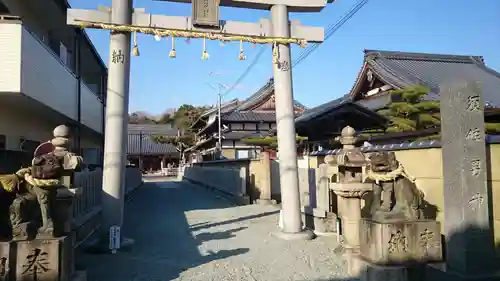 久々知須佐男神社の鳥居