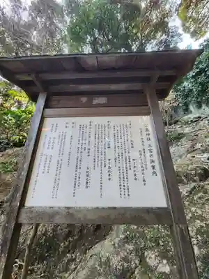 江島神社(神奈川県)