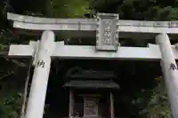 武速神社(滋賀県)