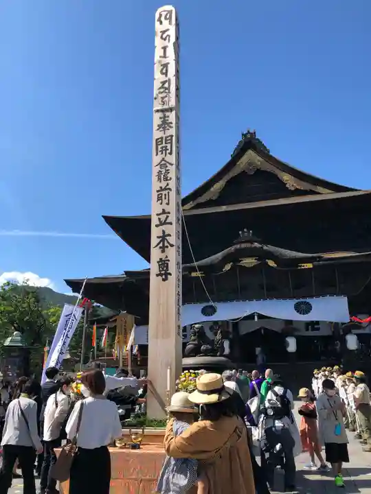 遠照山 光明寺(尼崎大仏)のその他建物