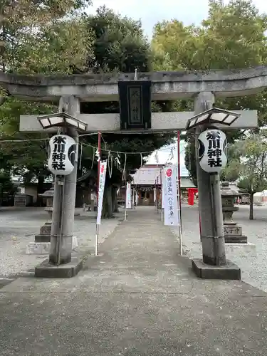 相模原氷川神社(神奈川県)