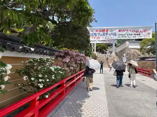 中山寺(兵庫県)