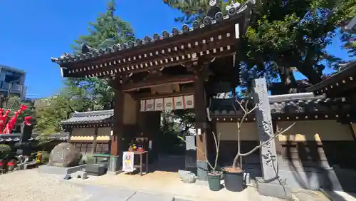 玄国寺の{uncategorized: "未分類", other: "その他", undefined: "問題あり", building: "その他建物", grave: "お墓", sacred_gate: "鳥居", guardian: "狛犬", statue: "像", buddha: "仏像", history: "歴史", nature: "自然", garden: "庭園", animal: "動物", pagoda: "塔", temizu: "手水舎", mountain_gate: "山門・神門", sanctuary: "本殿・本堂", subordinate: "末社・摂社", art: "芸術", scenery: "景色", jizo: "地蔵", ema: "絵馬", goshuin: "御朱印", omikuji: "おみくじ", items: "授与品その他", amulet: "お守り", goshuincho: "御朱印帳", eats: "食事", festival: "お祭り", votive_dance: "神楽", shichigosan: "七五三参", wedding: "結婚式", experience: "体験その他", initially: "初詣", around: "周辺", anti_infection: "感染症対策"}