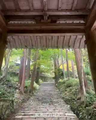 百済寺(滋賀県)