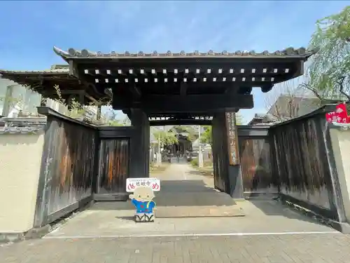 今宮坊(埼玉県)