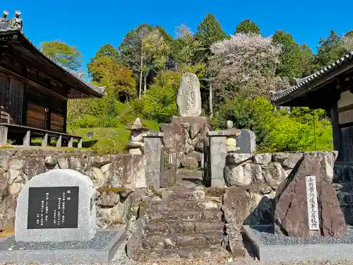 浄土寺(兵庫県)