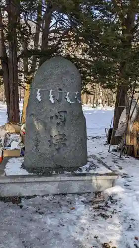 彌彦神社　(伊夜日子神社)の歴史