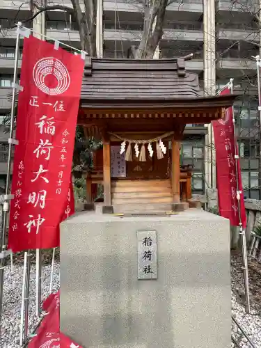 西久保八幡神社の{uncategorized: "未分類", other: "その他", undefined: "問題あり", building: "その他建物", grave: "お墓", sacred_gate: "鳥居", guardian: "狛犬", statue: "像", buddha: "仏像", history: "歴史", nature: "自然", garden: "庭園", animal: "動物", pagoda: "塔", temizu: "手水舎", mountain_gate: "山門・神門", sanctuary: "本殿・本堂", subordinate: "末社・摂社", art: "芸術", scenery: "景色", jizo: "地蔵", ema: "絵馬", goshuin: "御朱印", omikuji: "おみくじ", items: "授与品その他", amulet: "お守り", goshuincho: "御朱印帳", eats: "食事", festival: "お祭り", votive_dance: "神楽", shichigosan: "七五三参", wedding: "結婚式", experience: "体験その他", initially: "初詣", around: "周辺", anti_infection: "感染症対策"}