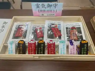 天鷹神社(岐阜県)