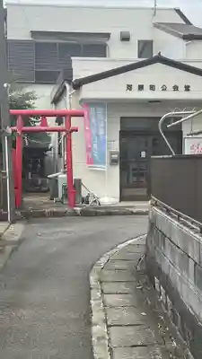 稲荷神社(神奈川県)