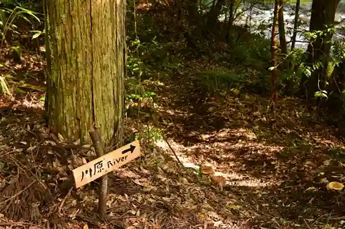 河島山神社(高知県)