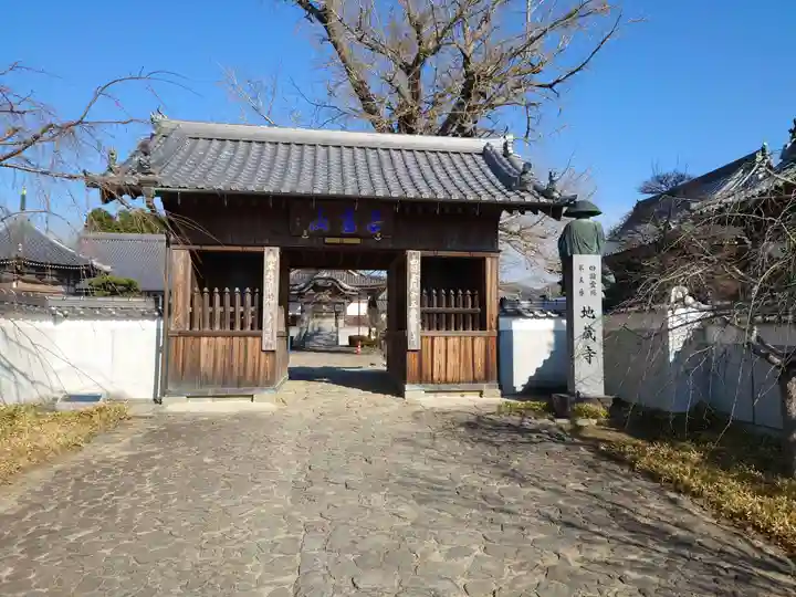 地蔵寺(徳島県)