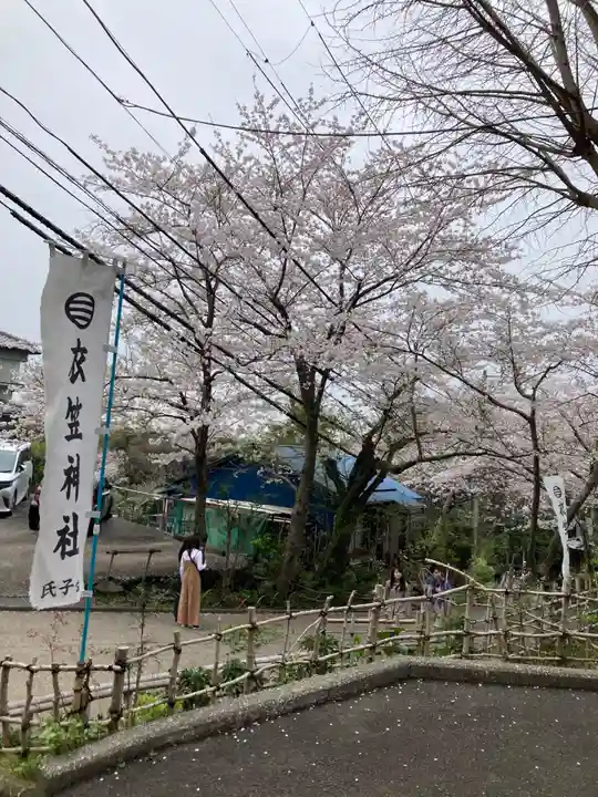 衣笠神社(神奈川県)
