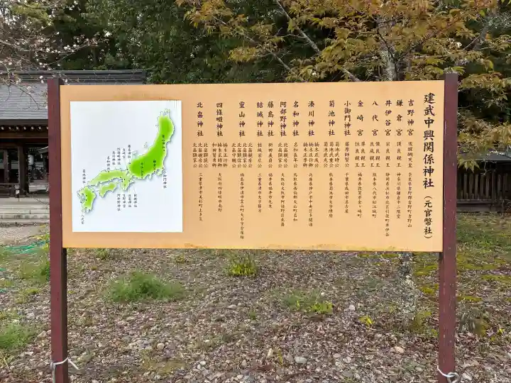 吉野神宮の{uncategorized: "未分類", other: "その他", undefined: "問題あり", building: "その他建物", grave: "お墓", sacred_gate: "鳥居", guardian: "狛犬", statue: "像", buddha: "仏像", history: "歴史", nature: "自然", garden: "庭園", animal: "動物", pagoda: "塔", temizu: "手水舎", mountain_gate: "山門・神門", sanctuary: "本殿・本堂", subordinate: "末社・摂社", art: "芸術", scenery: "景色", jizo: "地蔵", ema: "絵馬", goshuin: "御朱印", omikuji: "おみくじ", items: "授与品その他", amulet: "お守り", goshuincho: "御朱印帳", eats: "食事", festival: "お祭り", votive_dance: "神楽", shichigosan: "七五三参", wedding: "結婚式", experience: "体験その他", initially: "初詣", around: "周辺", anti_infection: "感染症対策"}
